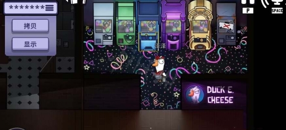 鹅鸭杀扭蛋机位置在哪