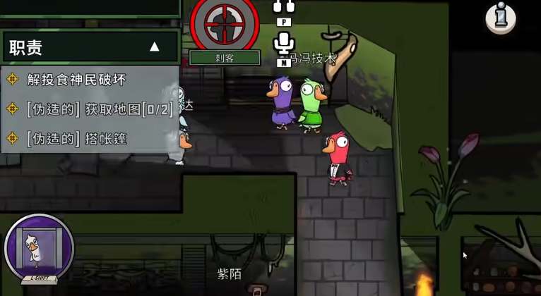 鹅鸭杀保镖要知道保护的玩家-保镖要保护谁一览