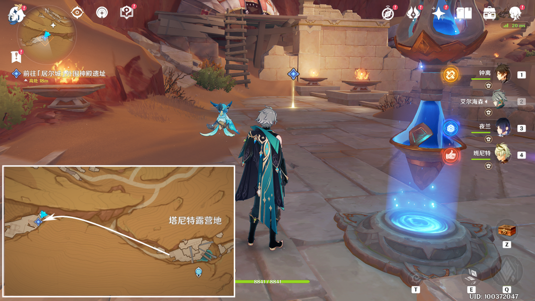 原神使列邦看你的丑陋成就怎么达成-使列邦看你的丑陋成就达成攻略