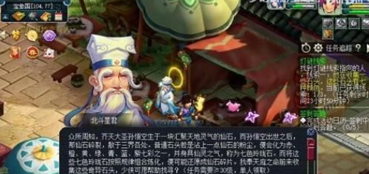 梦幻西游2.10灯谜线索答案是啥-2.10灯谜线索答案一览