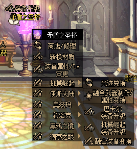 DNF巴卡尔融合武器怎么做-巴卡尔融合武器制作方法一览