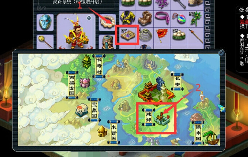 梦幻西游永久注销怎么账号