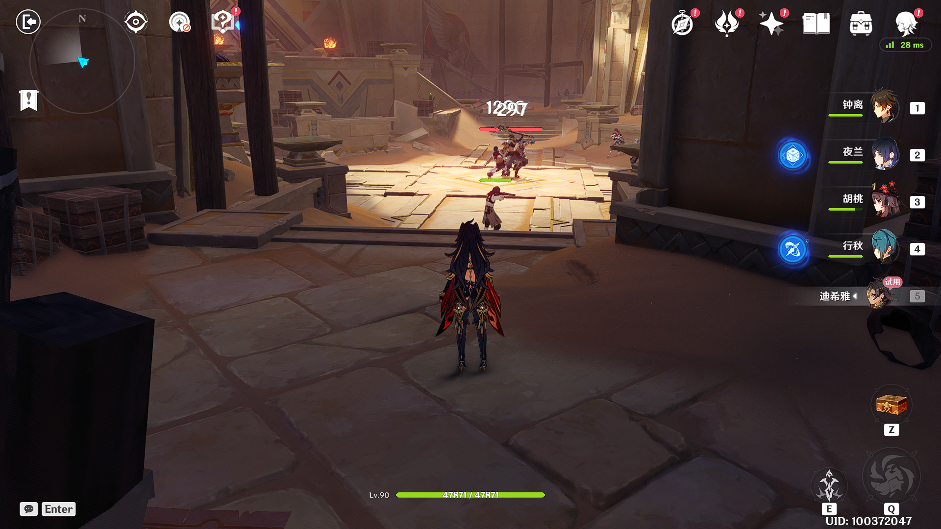 原神迪希雅传说任务宝箱怎么找