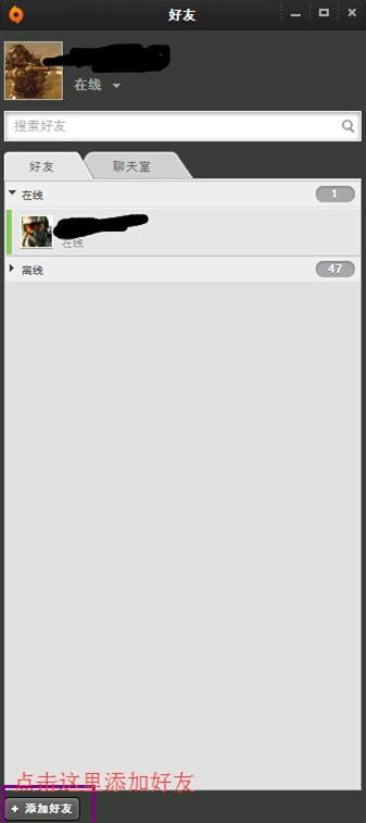 Apex英雄如何添加好友
