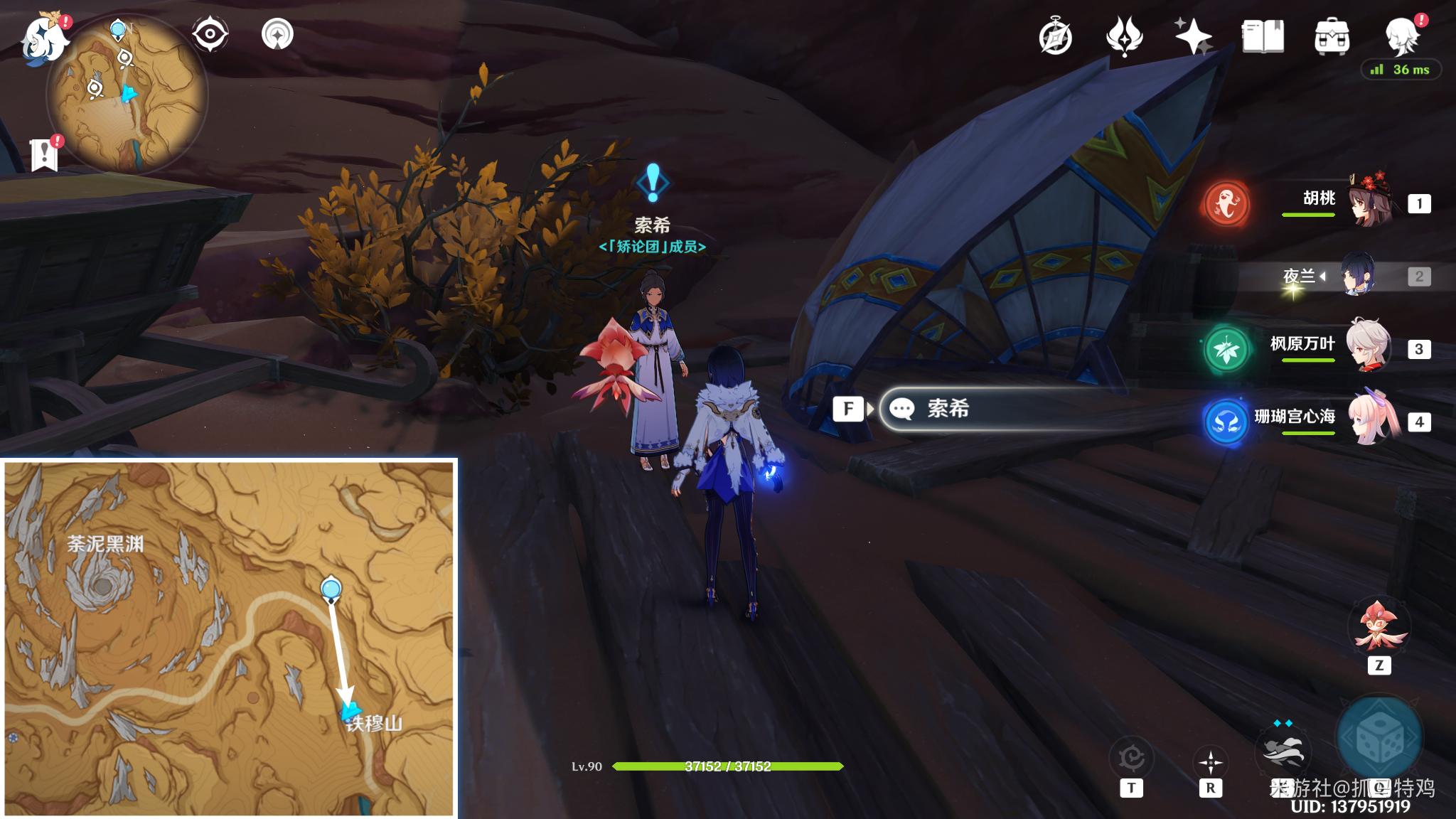 原神碑铭的研究任务怎么完成