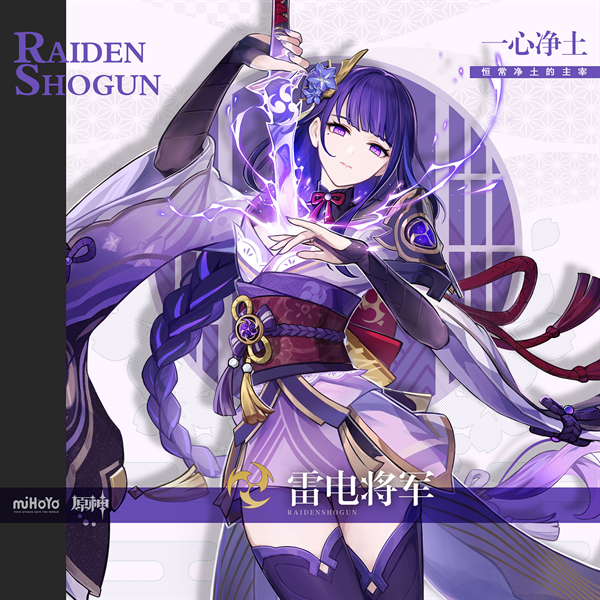 原神3.7强度角色有哪些-3.7版本角色强度排行一览