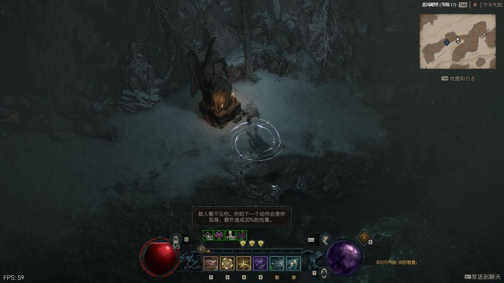 暗黑4雕像怎么使用