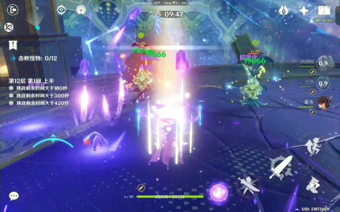 原神北斗怎么玩