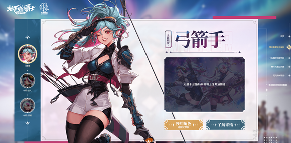 dnf弓箭手预约礼包内容有哪些