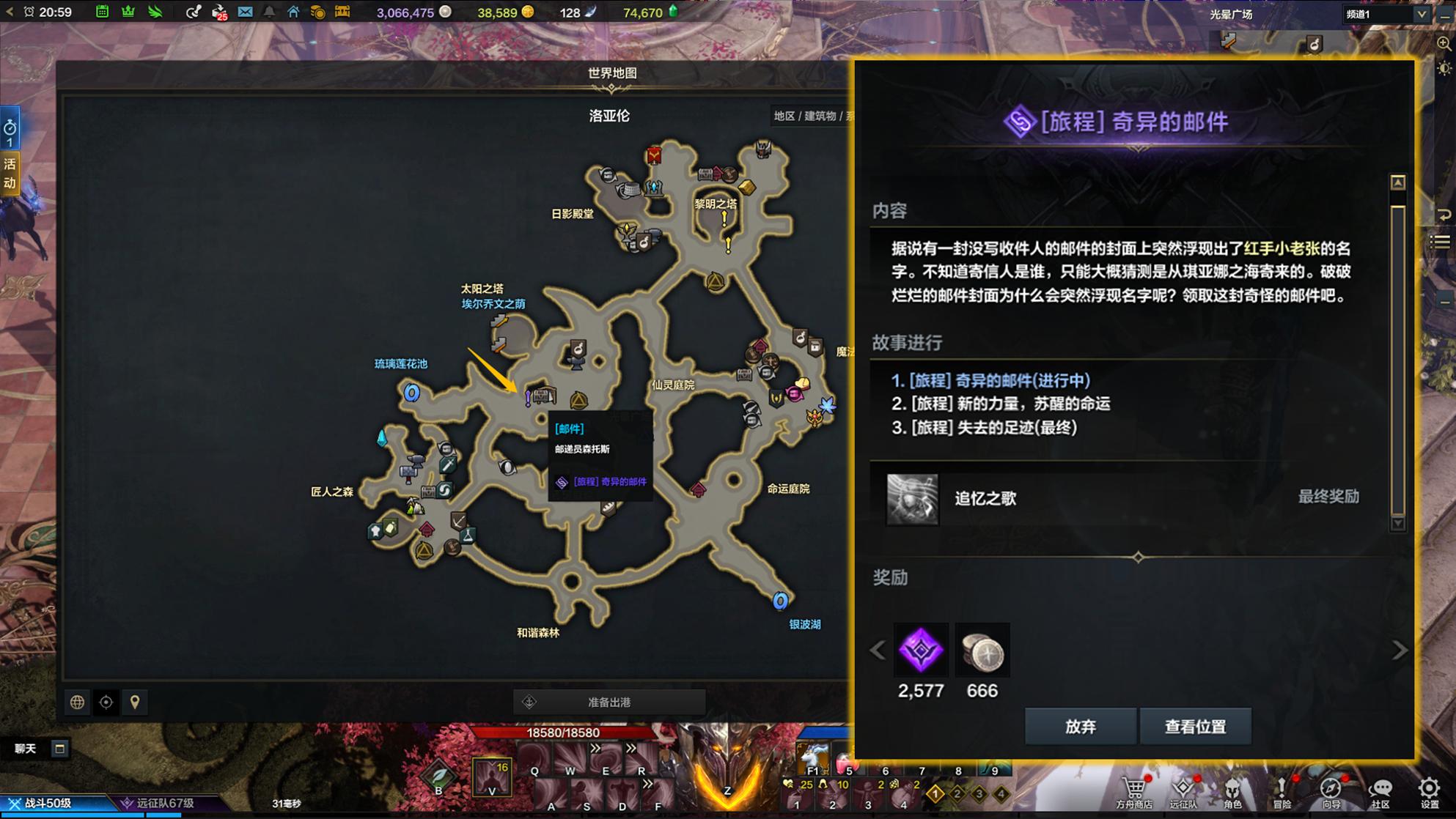 命运方舟第二次觉醒怎么做-第二次觉醒攻略