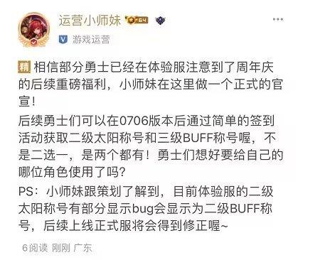 DNF2023阿拉德天天签到礼活动怎么玩-2023阿拉德天天签到礼活动攻略