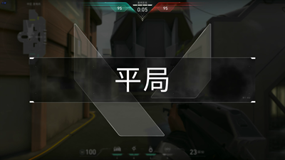 无畏契约团队乱斗怎么样-团队乱斗模式玩法介绍