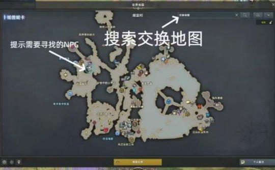 命运方舟金色藏宝图怎么获得-金色藏宝图获取方法