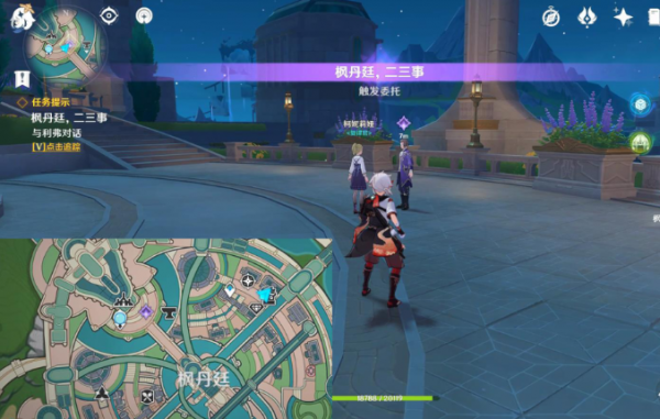 原神枫丹廷二三事利弗任务怎么做-枫丹廷二三事利弗任务攻略