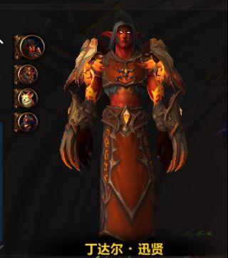 魔兽世界阿梅达希尔梦境之愿老八丁达尔迅贤怎么打-阿梅达希尔老八丁达尔迅贤打法攻略