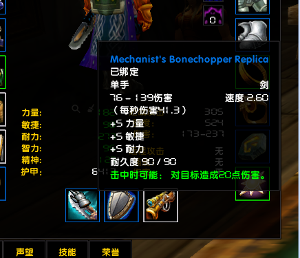 魔兽世界乌龟服克罗米线彩蛋武器怎么获得-乌龟服克罗米线彩蛋武器获取攻略