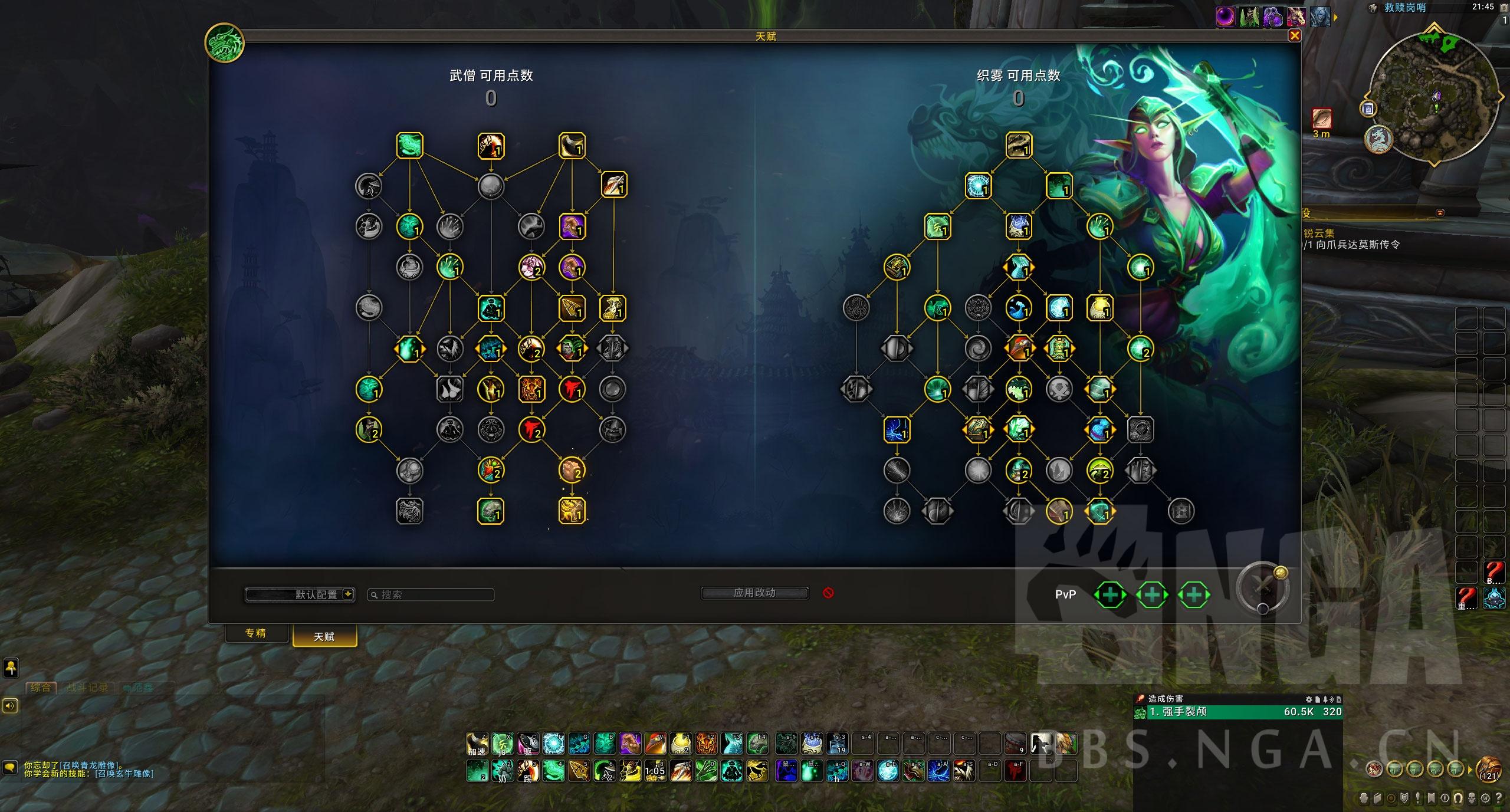 魔兽世界织雾武僧法师塔怎么通关-织雾武僧法师塔通关打法攻略