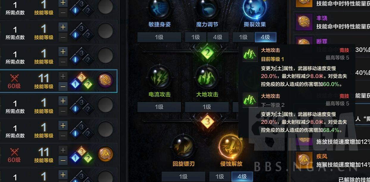 命运方舟抑制半魔怎么玩-抑制半魔玩法攻略