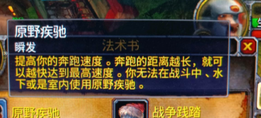 魔兽世界乌龟服牛头人40级专属任务怎么做-乌龟服牛头人40级专属任务攻略