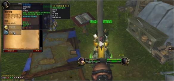 魔兽世界乌龟服项链任务怎么做-乌龟服项链任务攻略