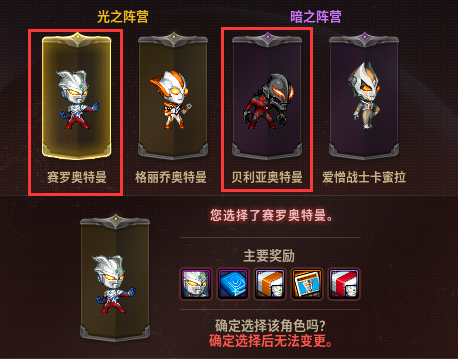 DNF奥特曼战令值得买吗-奥特曼战令值不值得买