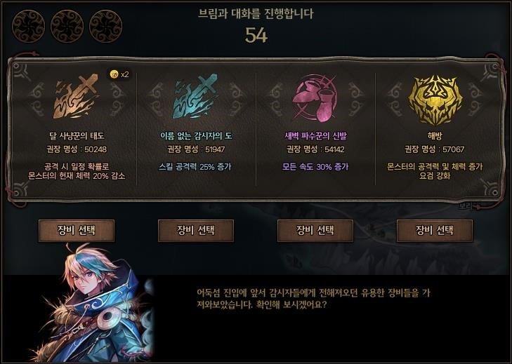 DNF幽暗岛怎么打-幽暗岛打法攻略