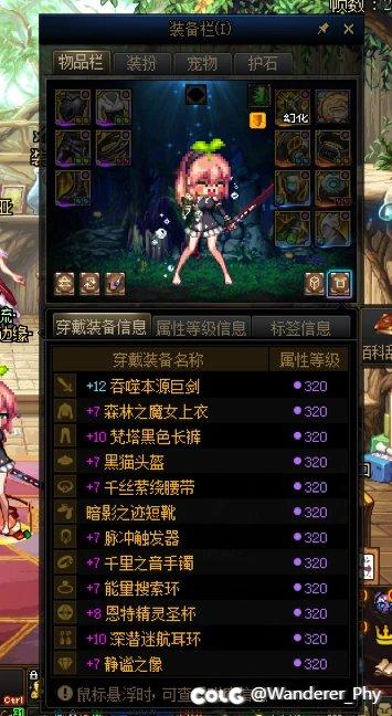 DNF精灵骑士骑马流怎么玩-精灵骑士骑马流玩法攻略