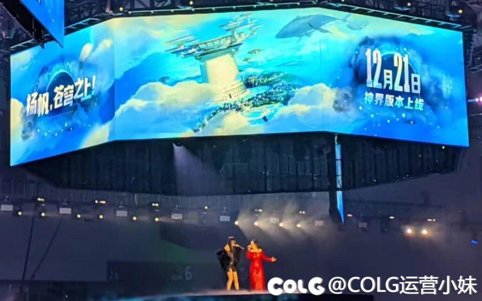 dnf国服神界版本什么时候上线-国服神界版本上线时间