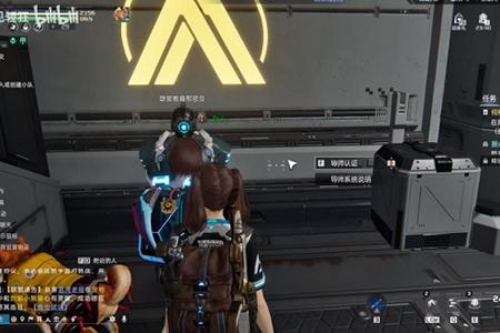 星球重启导师认证在哪里-导师认证位置一览