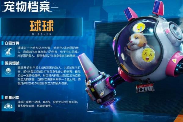 星球重启怎么卖宠物-卖宠物方法介绍