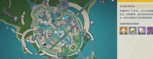 原神划破宁静的枪响任务怎么做-划破宁静的枪响任务攻略