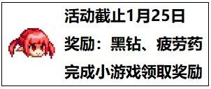 DNF解救赛利亚活动网址-解救赛利亚活动地址