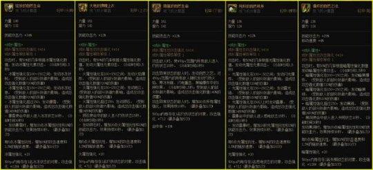 DNF神界大天域装备怎么搭配-神界大天域装备搭配推荐