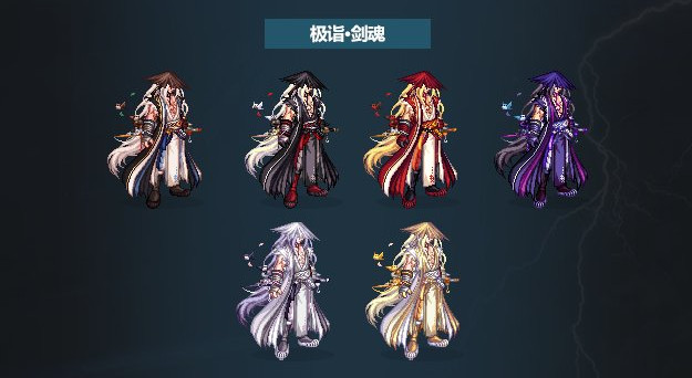 dnf2023兔年春节套外观怎么样-2023兔年春节套外观特效一览