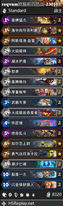 炉石传说百防战怎么卡组-百防战卡组攻略推荐