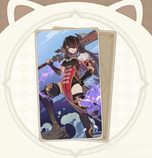 原神七圣召唤北斗怎么得