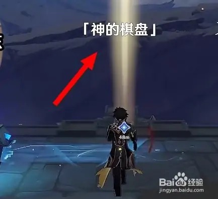 原神魔瓶镇灵怎么得