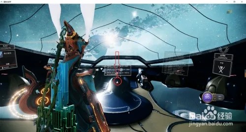 星际战甲能量转换怎么得