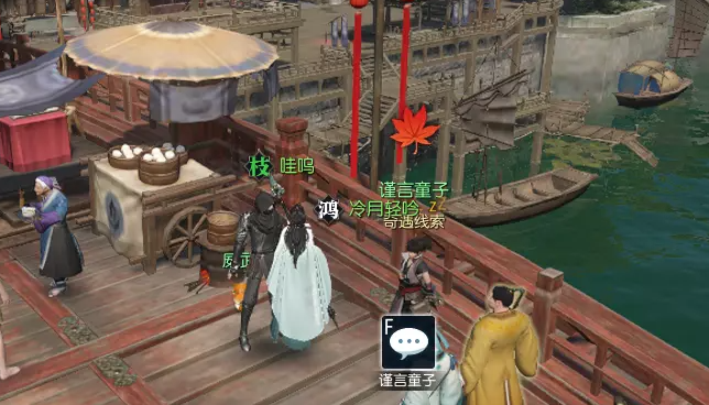 逆水寒颜即正义奇遇怎么做-颜即正义奇遇攻略大全