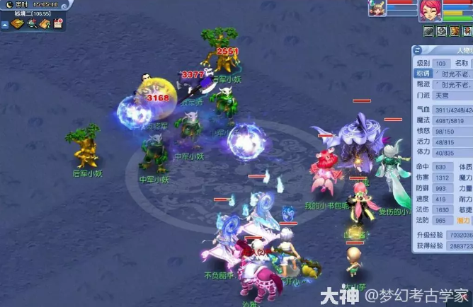 梦幻西游魔天宫方法套路是什么-魔天宫方法套路攻略