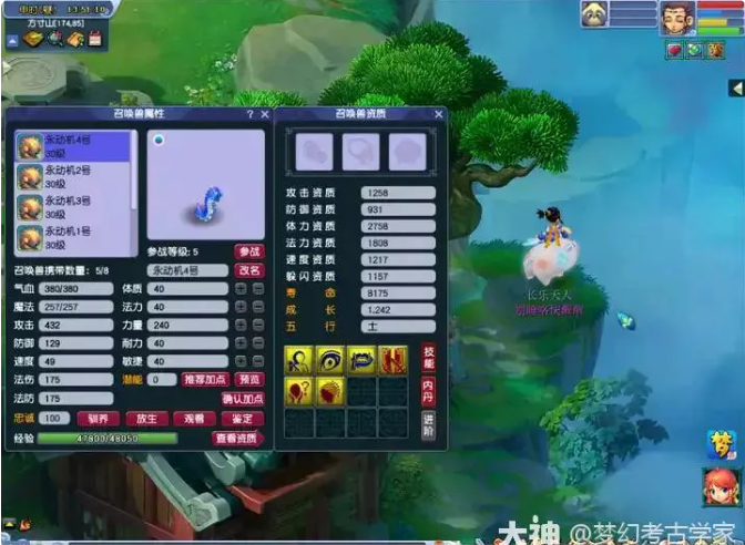 梦幻西游怎么炼妖合宠-炼妖玩法套路攻略