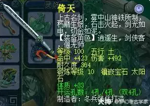 梦幻西游109级神木林法伤怎么提升1500