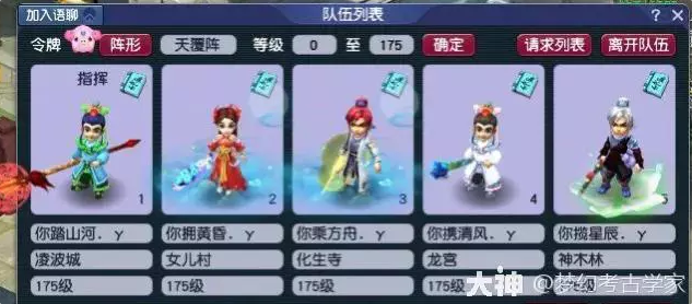 梦幻西游门派大改大唐怎么培养-门派大改大唐培养攻略