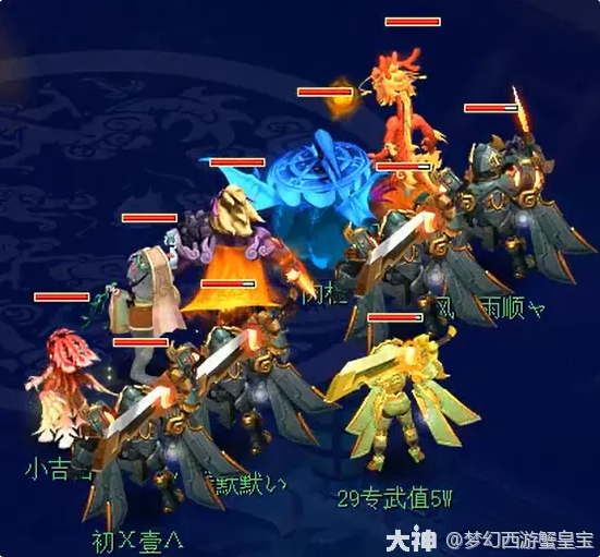 梦幻西游五开天机城宝藏怎么过-五开天机城宝藏玩法攻略