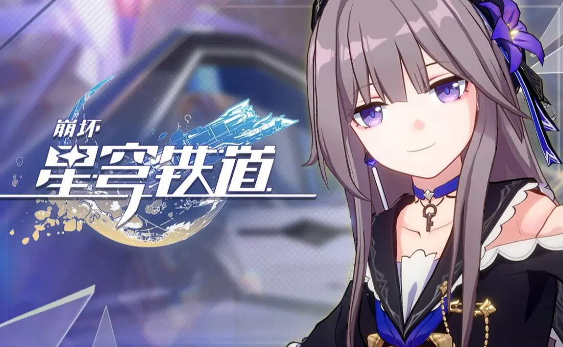 崩坏星穹铁道模拟宇宙第六宇宙怎么玩-模拟宇宙第六宇宙过关攻略