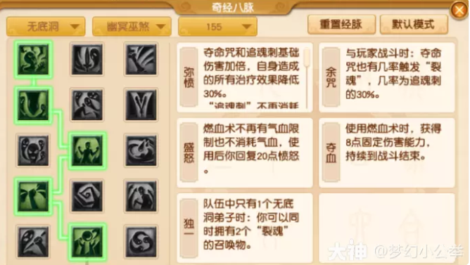 梦幻西游129五开门派怎么搭配-129五开门派选择推荐