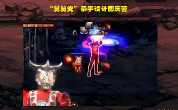 DNF2023国庆内容有哪些-2023国庆内容爆料