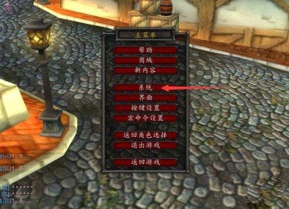 魔兽世界乌龟服怎么把画面调亮-乌龟服调亮画面方法