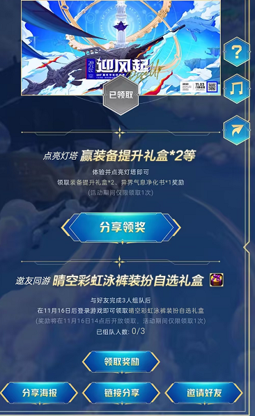 DNF彩虹内裤在哪领取-彩虹内裤领取地址