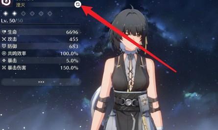 鸣潮湮灭主角阵容搭配推荐-湮灭主角怎么配队